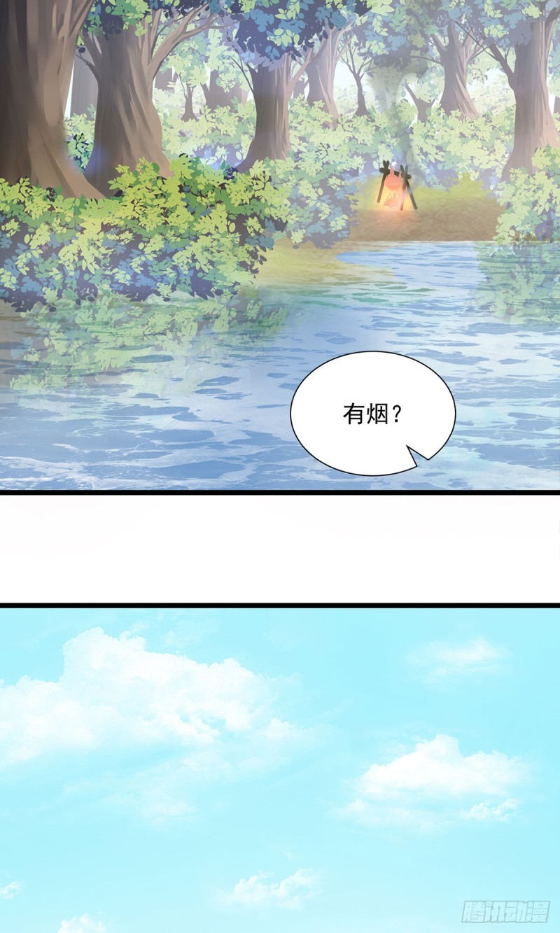 第66话-第67话