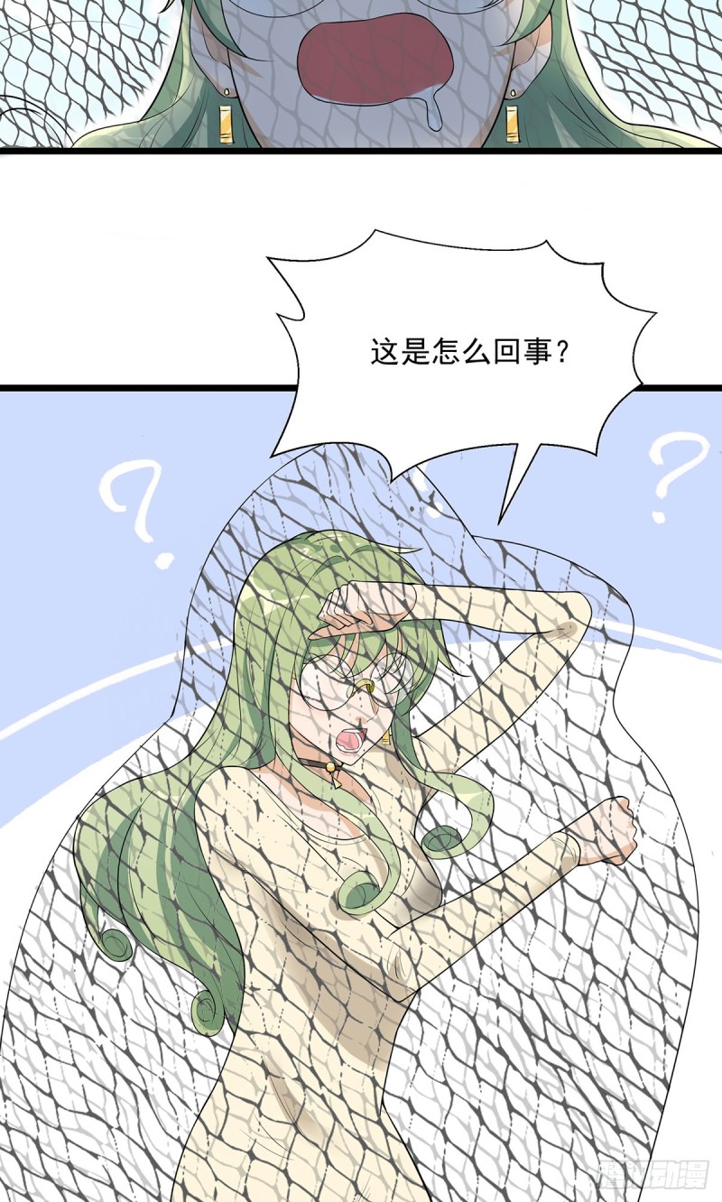 第66话-第67话