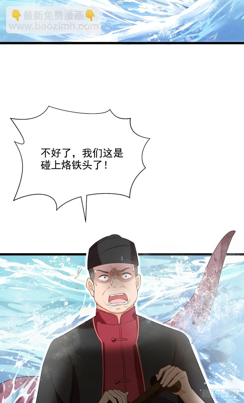 第66话-第67话
