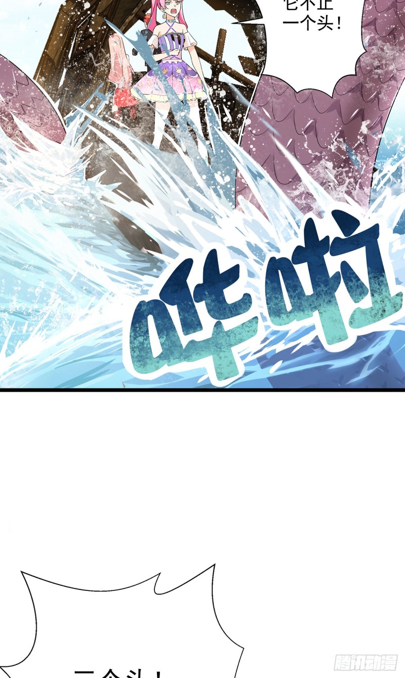 第66话-第67话
