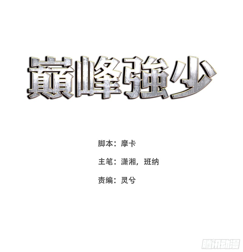 第68话(1/2)-第69话