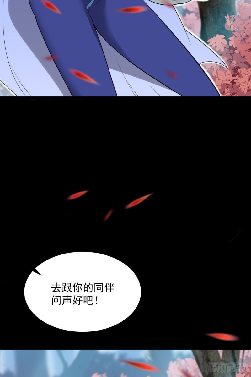 第68话(1/2)-第69话