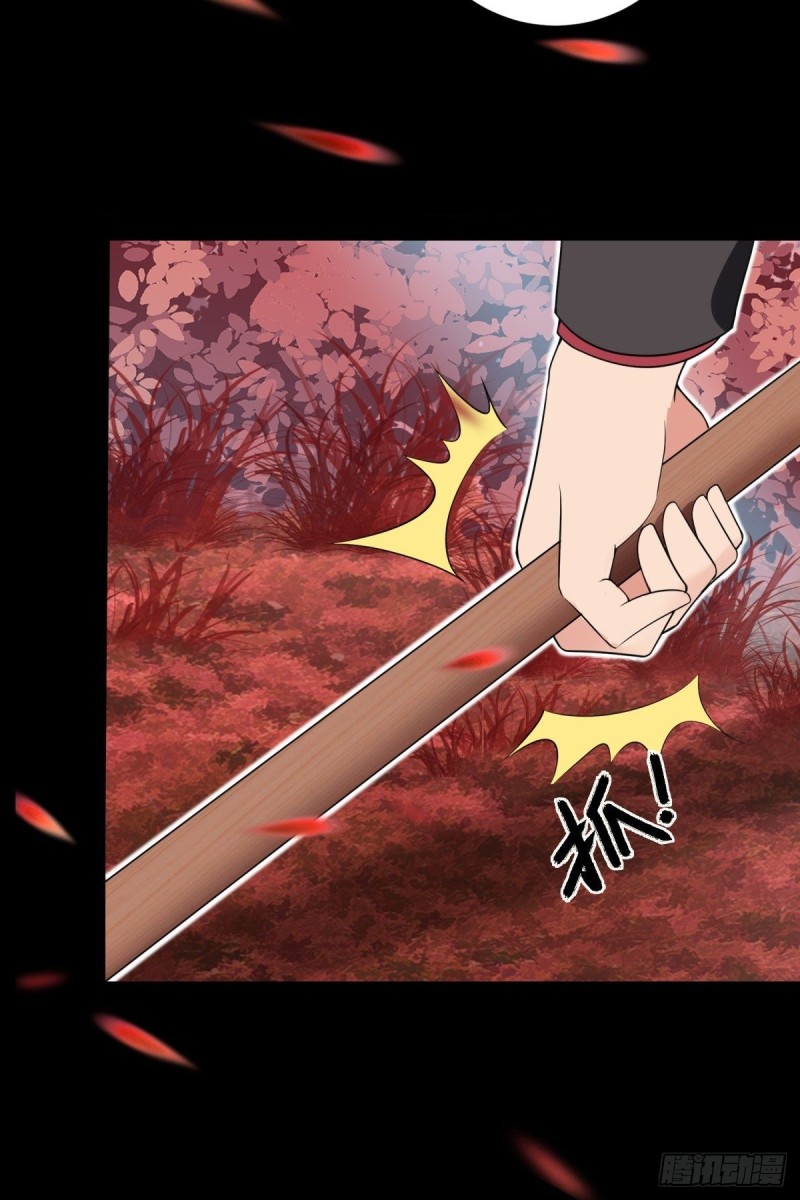 第68话(1/2)-第69话