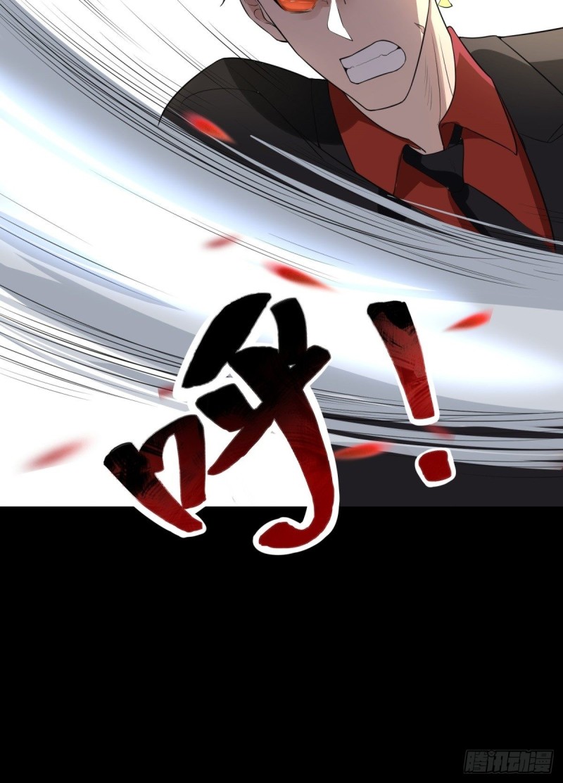 第68话(1/2)-第69话