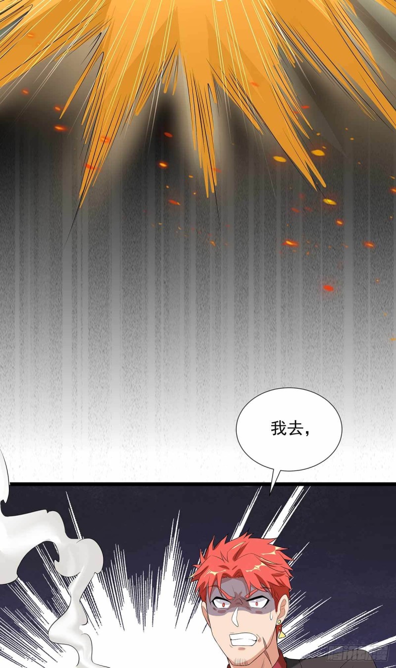 第70话(1/2)-第71话