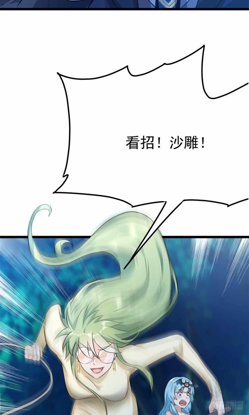第72话(1/2)-第73话