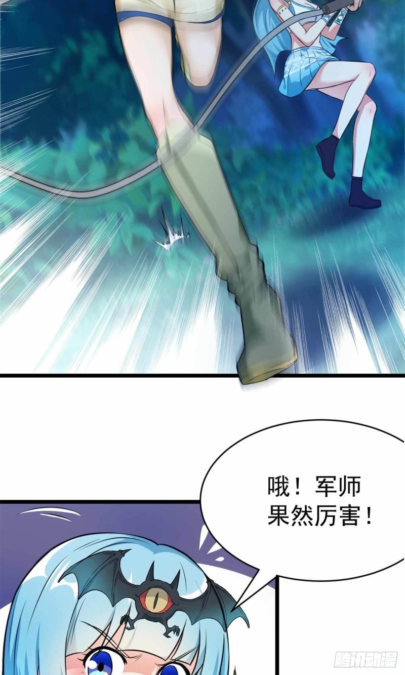 第72话(1/2)-第73话