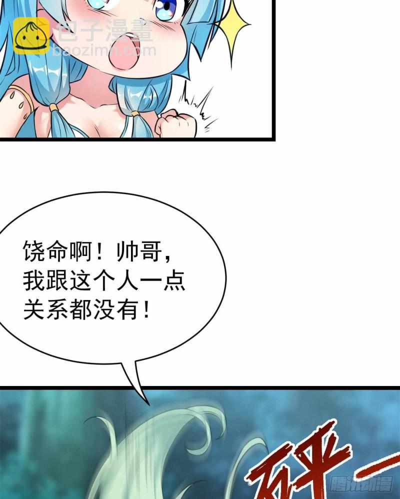 第72话(1/2)-第73话
