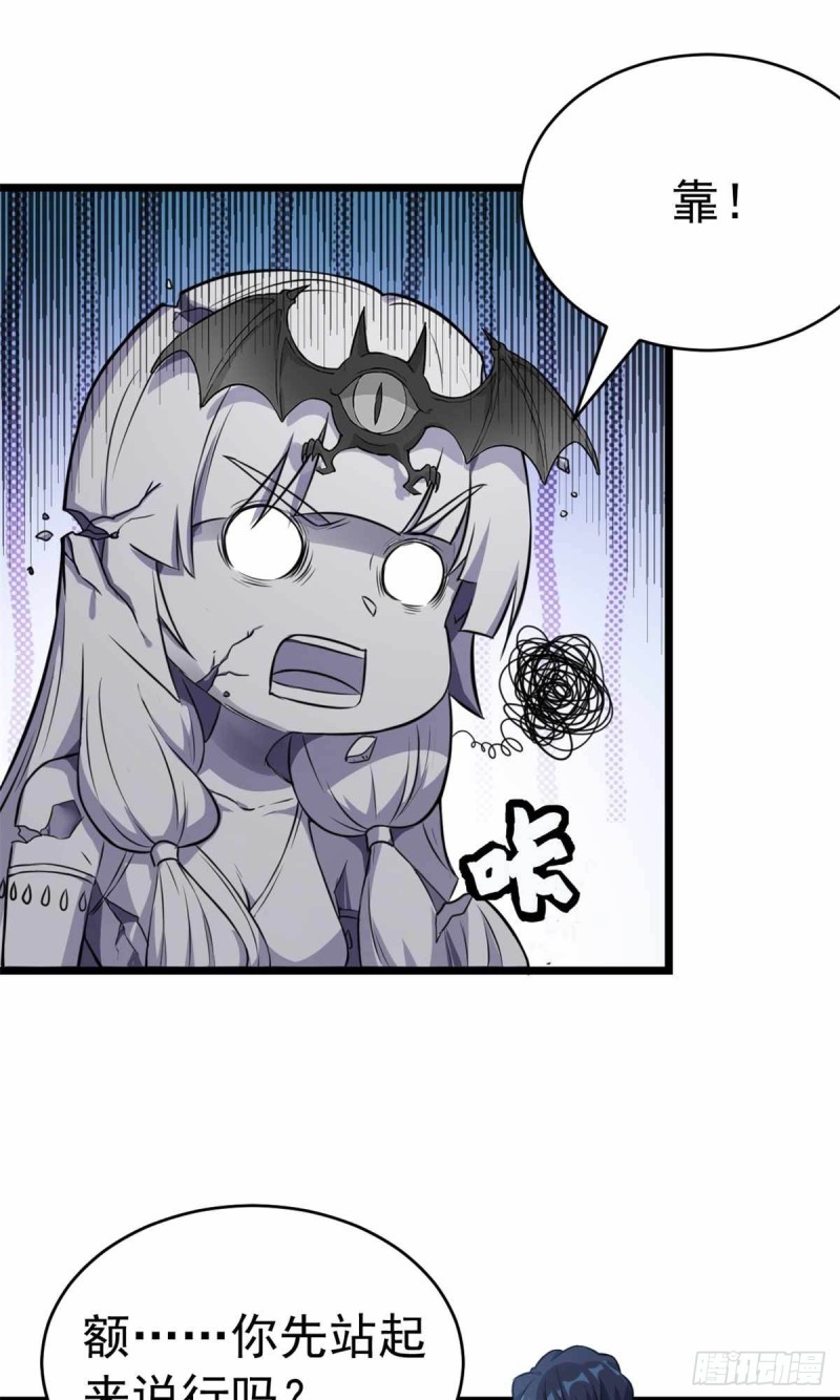 第72话(1/2)-第73话