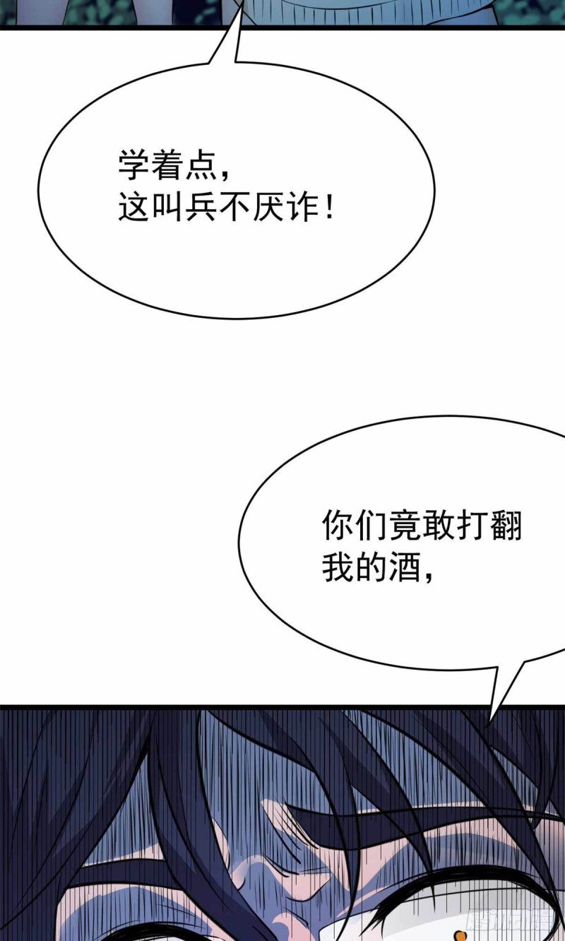 第72话(1/2)-第73话