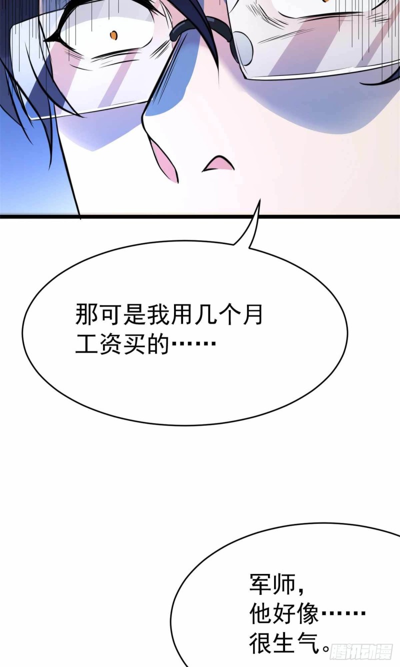 第72话(1/2)-第73话