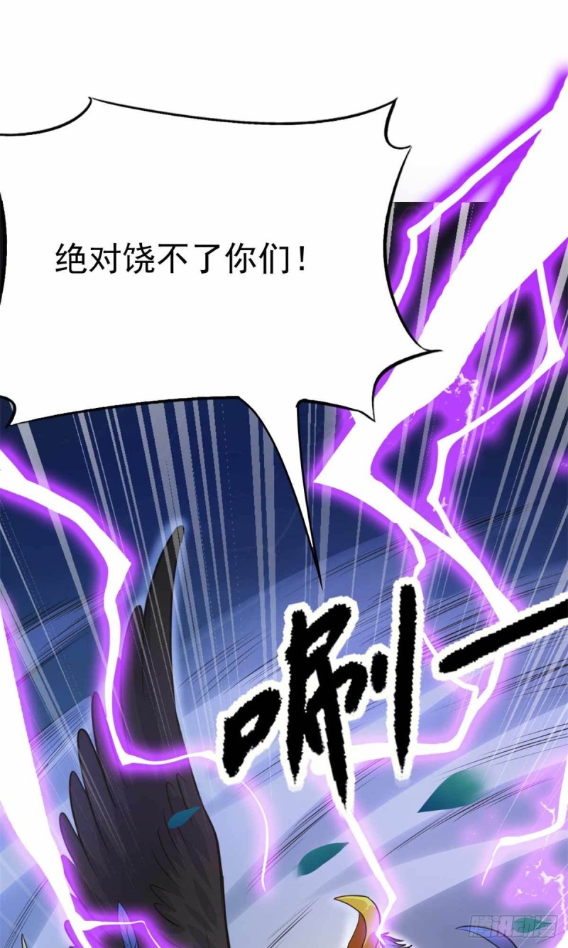 第72话(1/2)-第73话