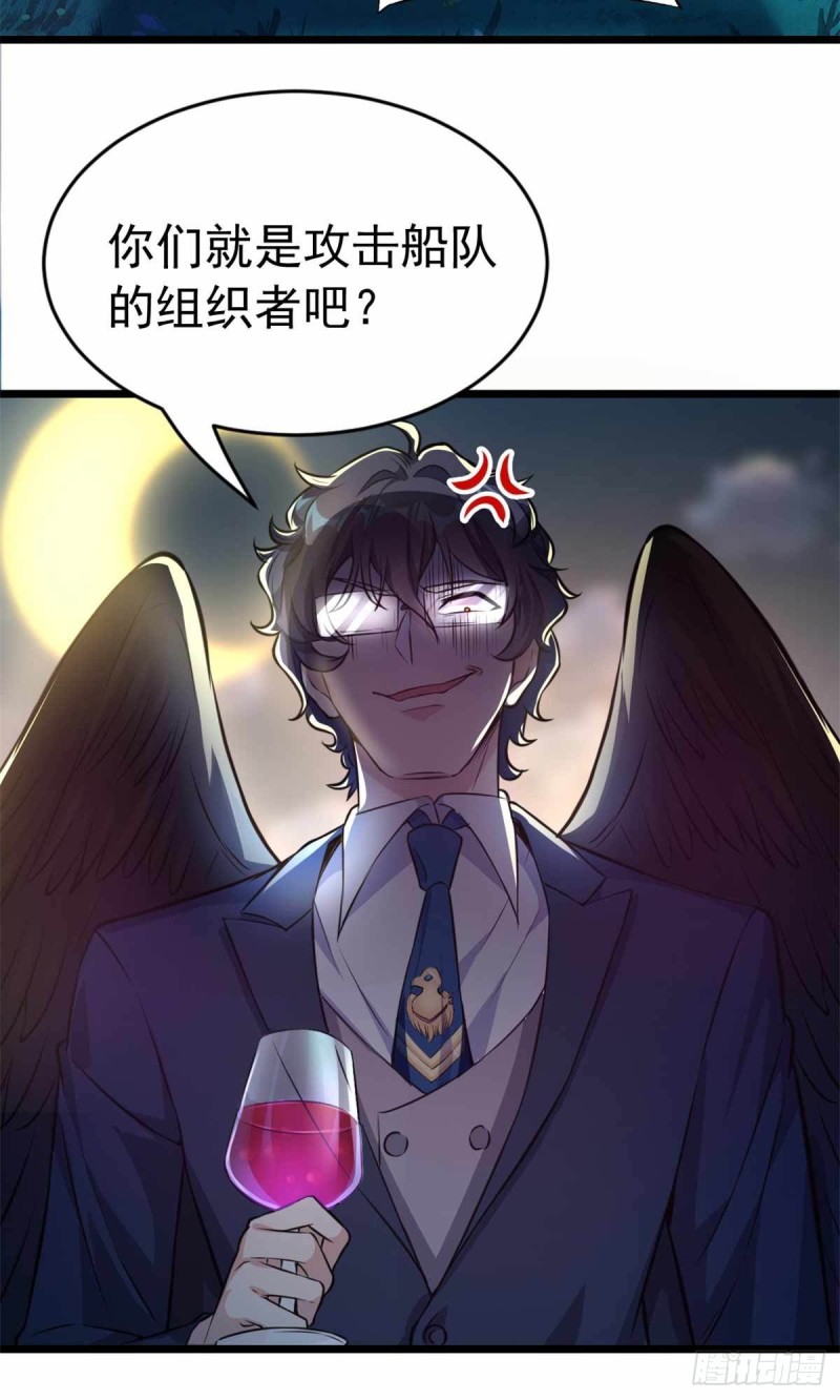 第72话(1/2)-第73话