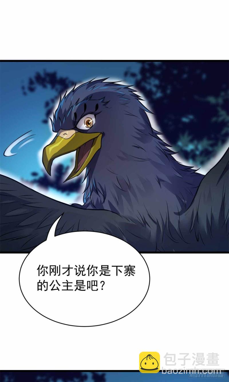 第72话(1/2)-第73话