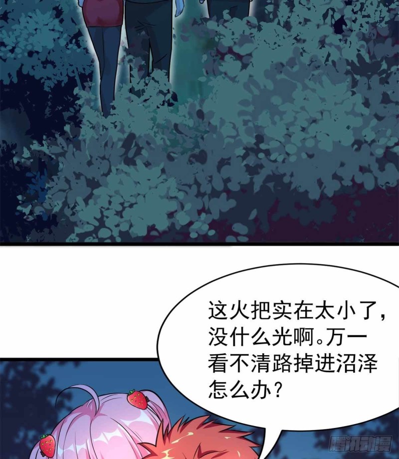第72话(1/2)-第73话