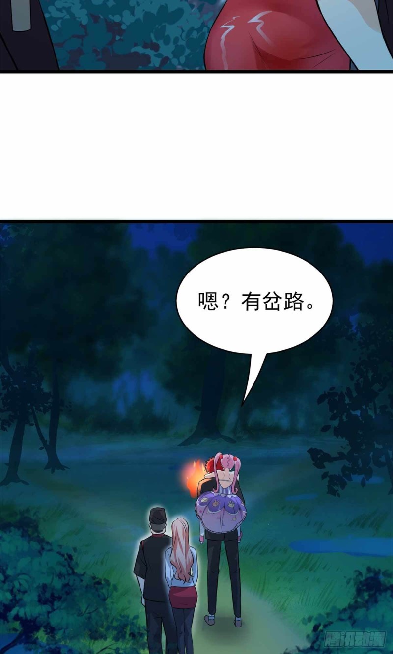 第72话(1/2)-第73话