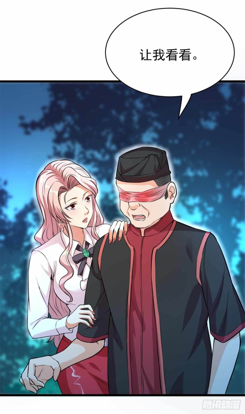 第72话(1/2)-第73话