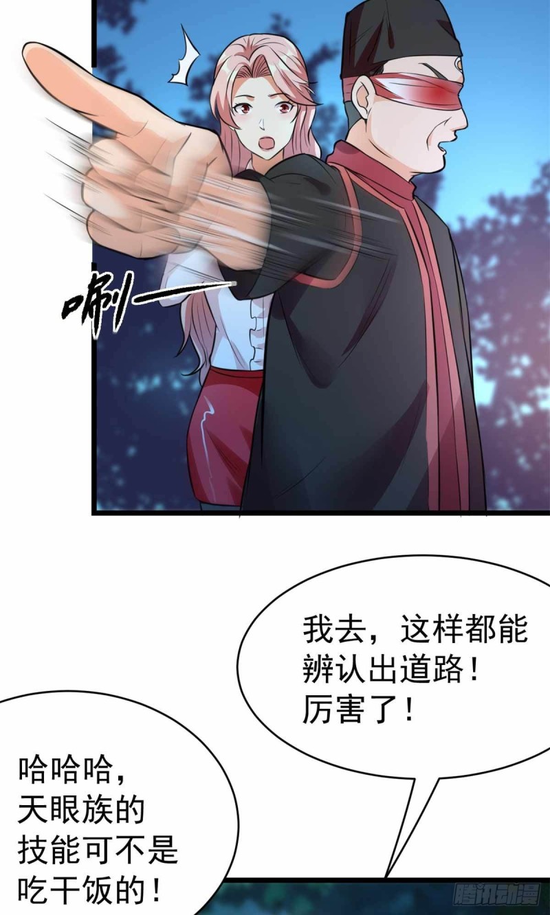第72话(1/2)-第73话