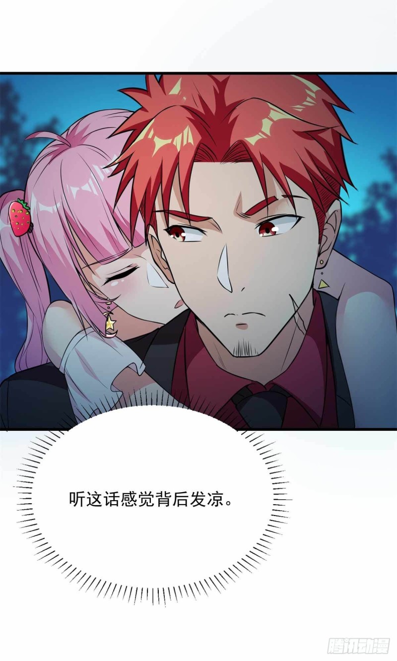第72话(1/2)-第73话