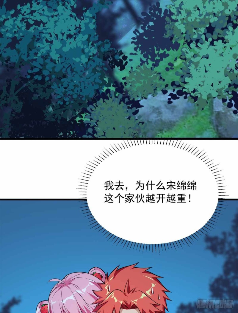 第72话(1/2)-第73话