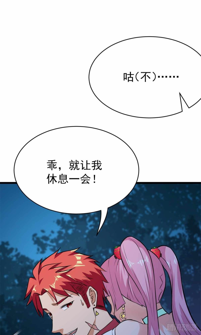 第72话(1/2)-第73话