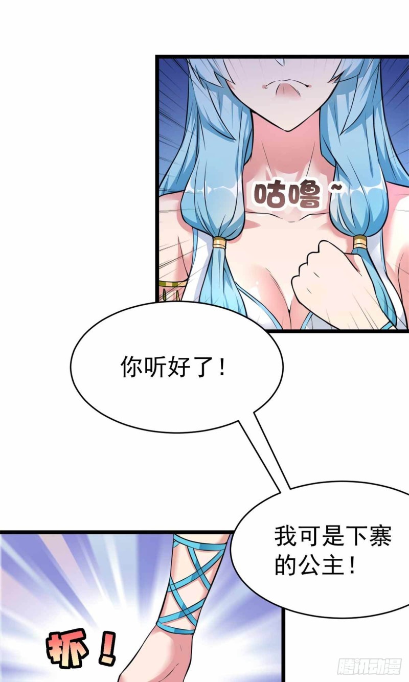 第72话(1/2)-第73话