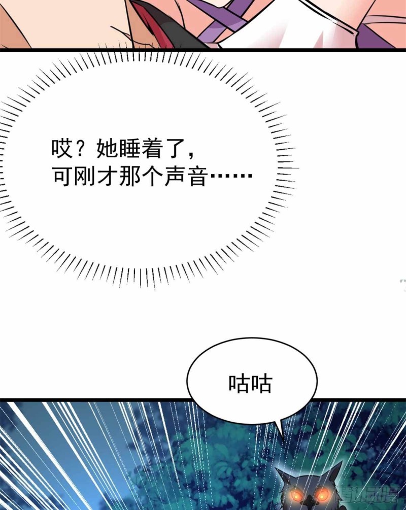 第72话(1/2)-第73话