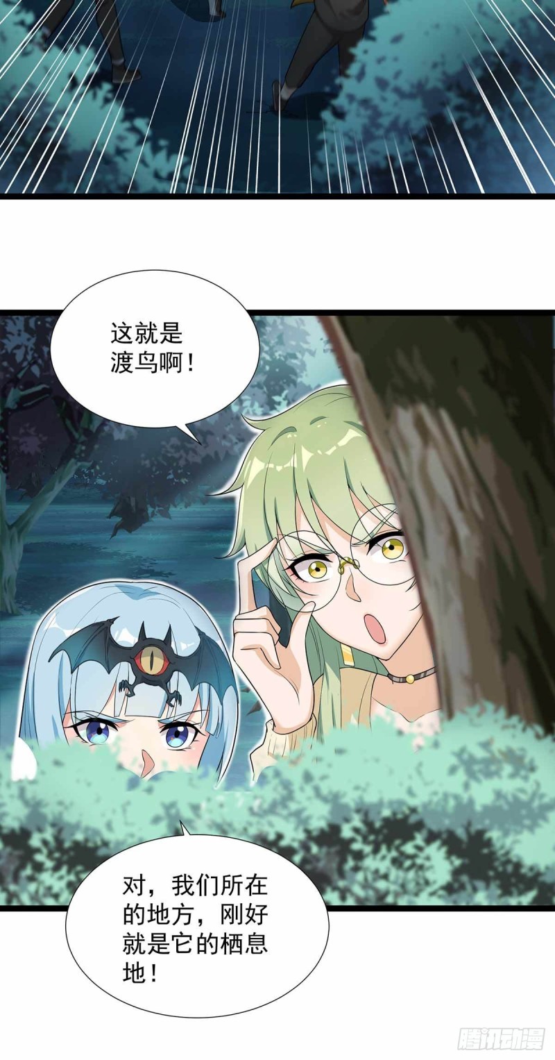 第74话(1/2)-第75话