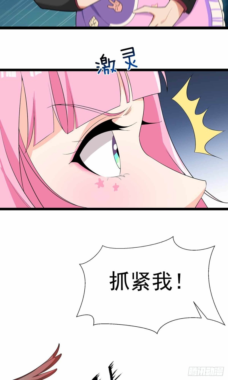 第74话(1/2)-第75话