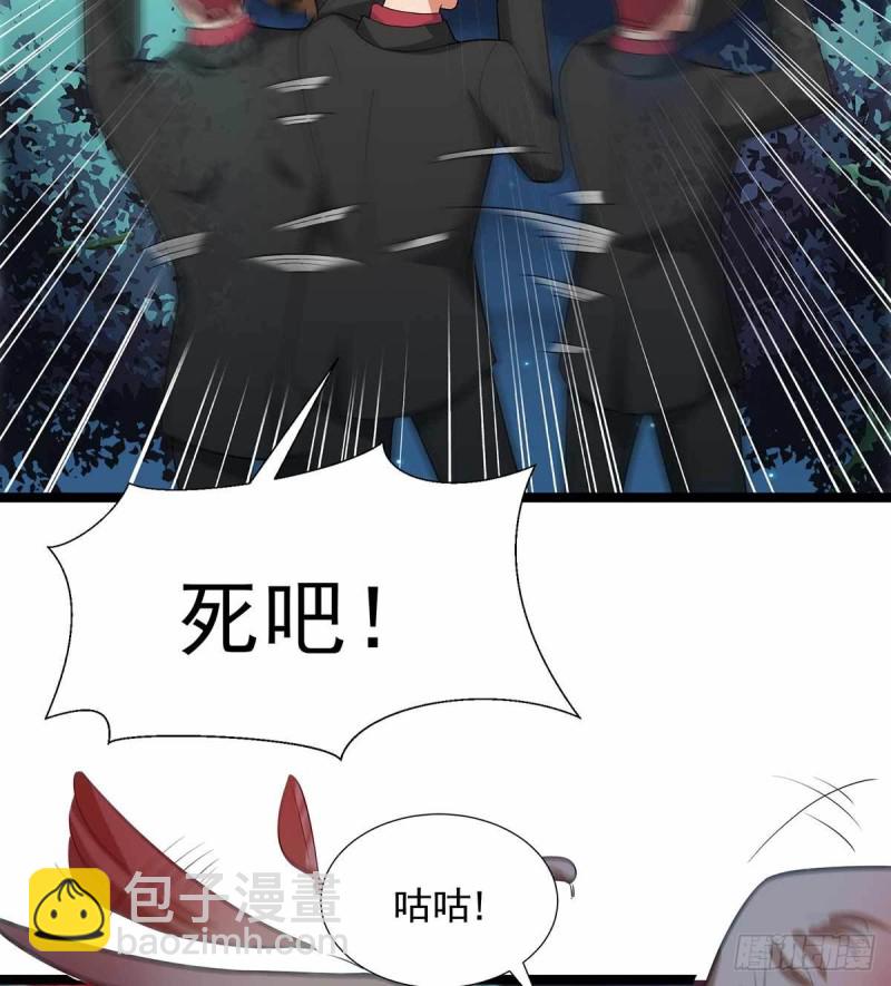 第74话(1/2)-第75话