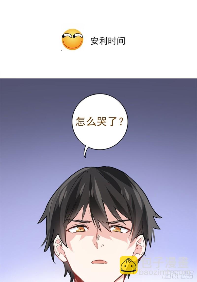 第74话(1/2)-第75话