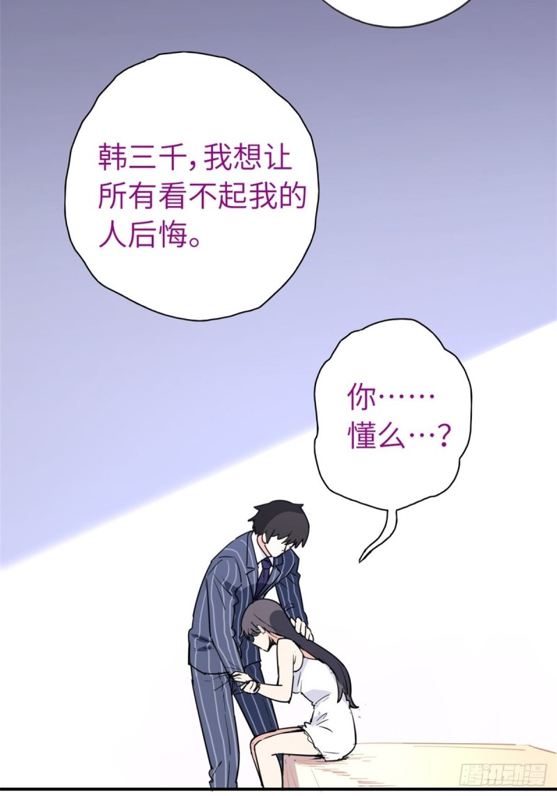 第74话(1/2)-第75话