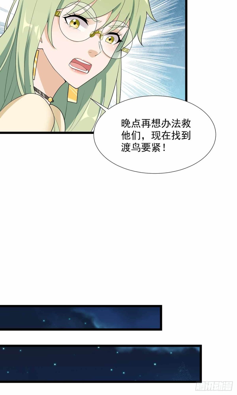 第74话(1/2)-第75话
