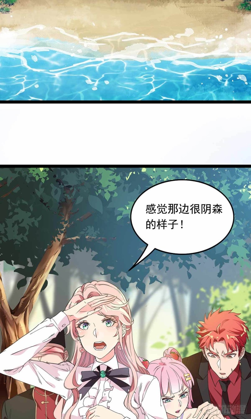 第76话-第77话