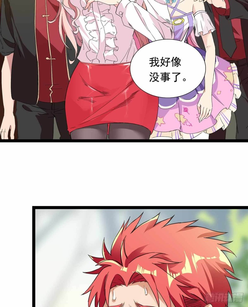 第76话-第77话