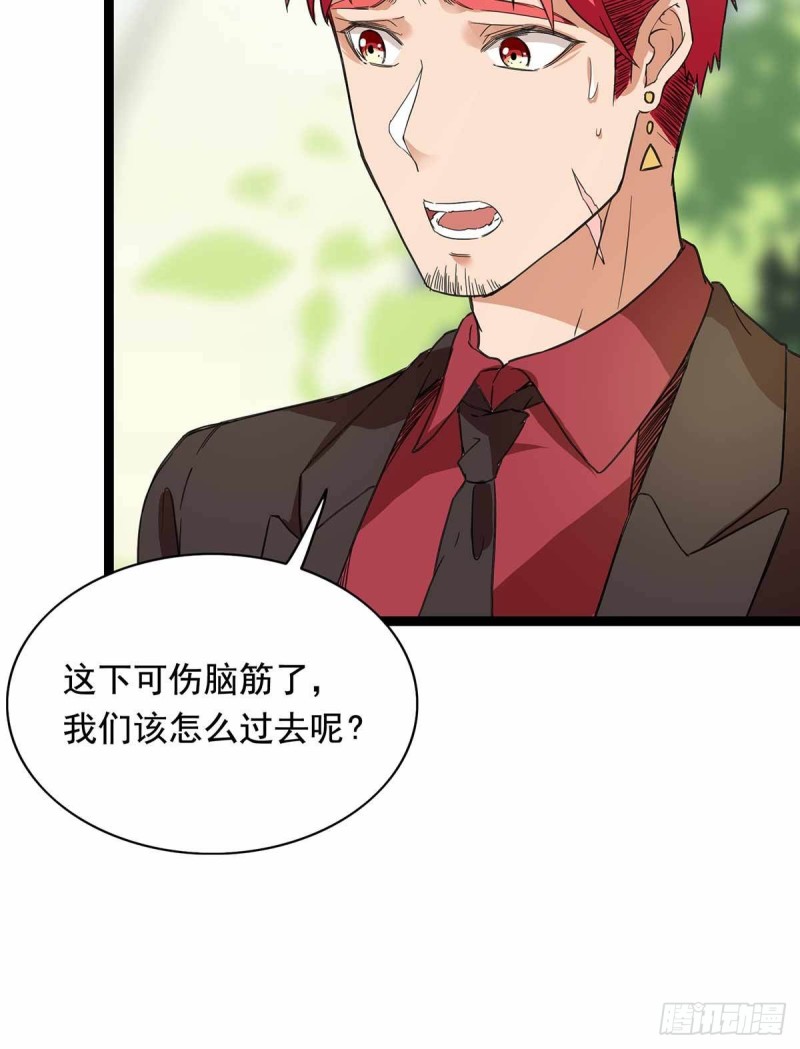 第76话-第77话
