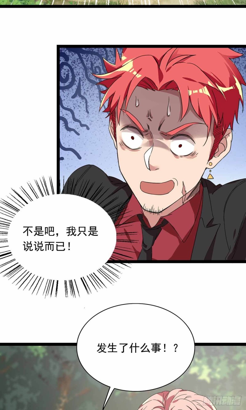 第76话-第77话