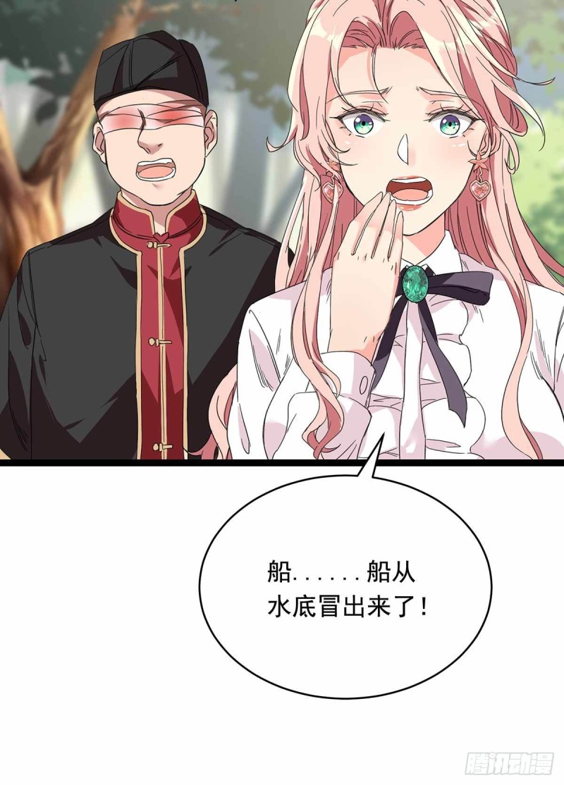 第76话-第77话