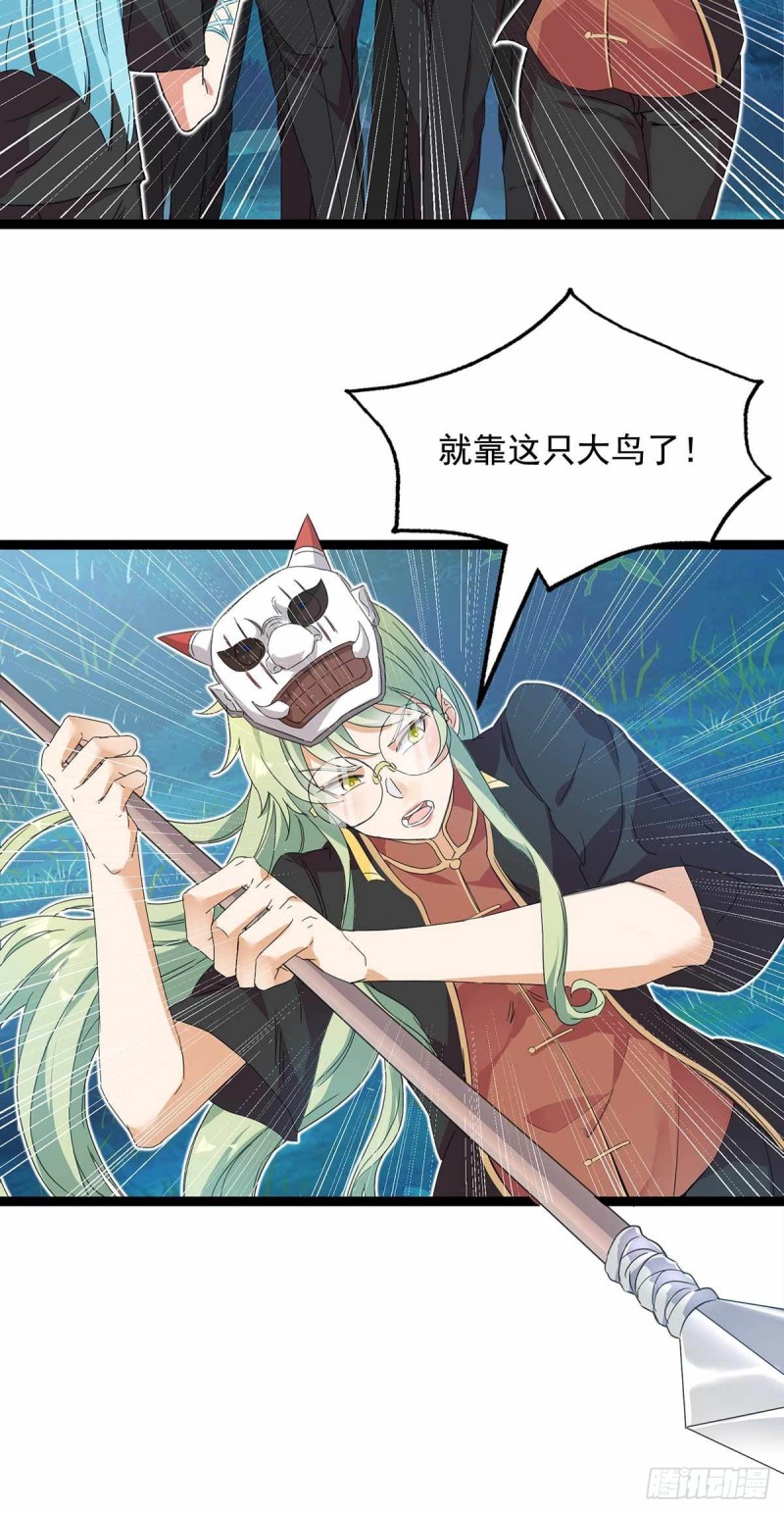 第76话-第77话
