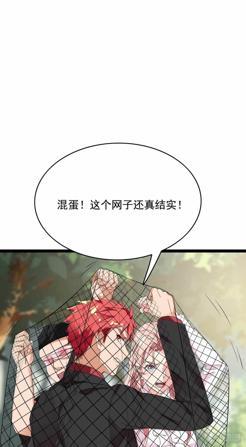 第76话-第77话