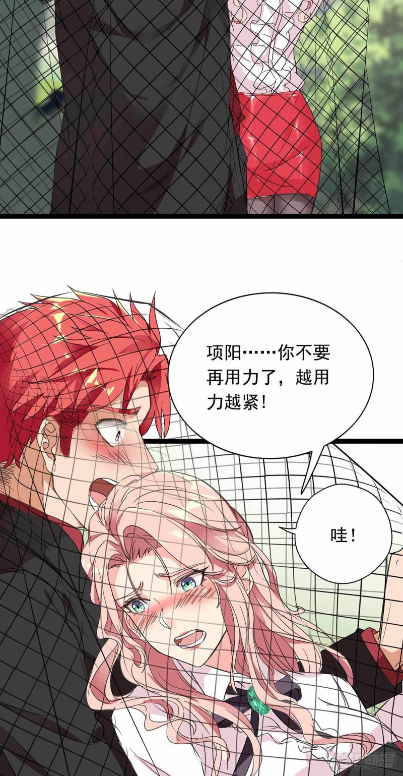 第76话-第77话