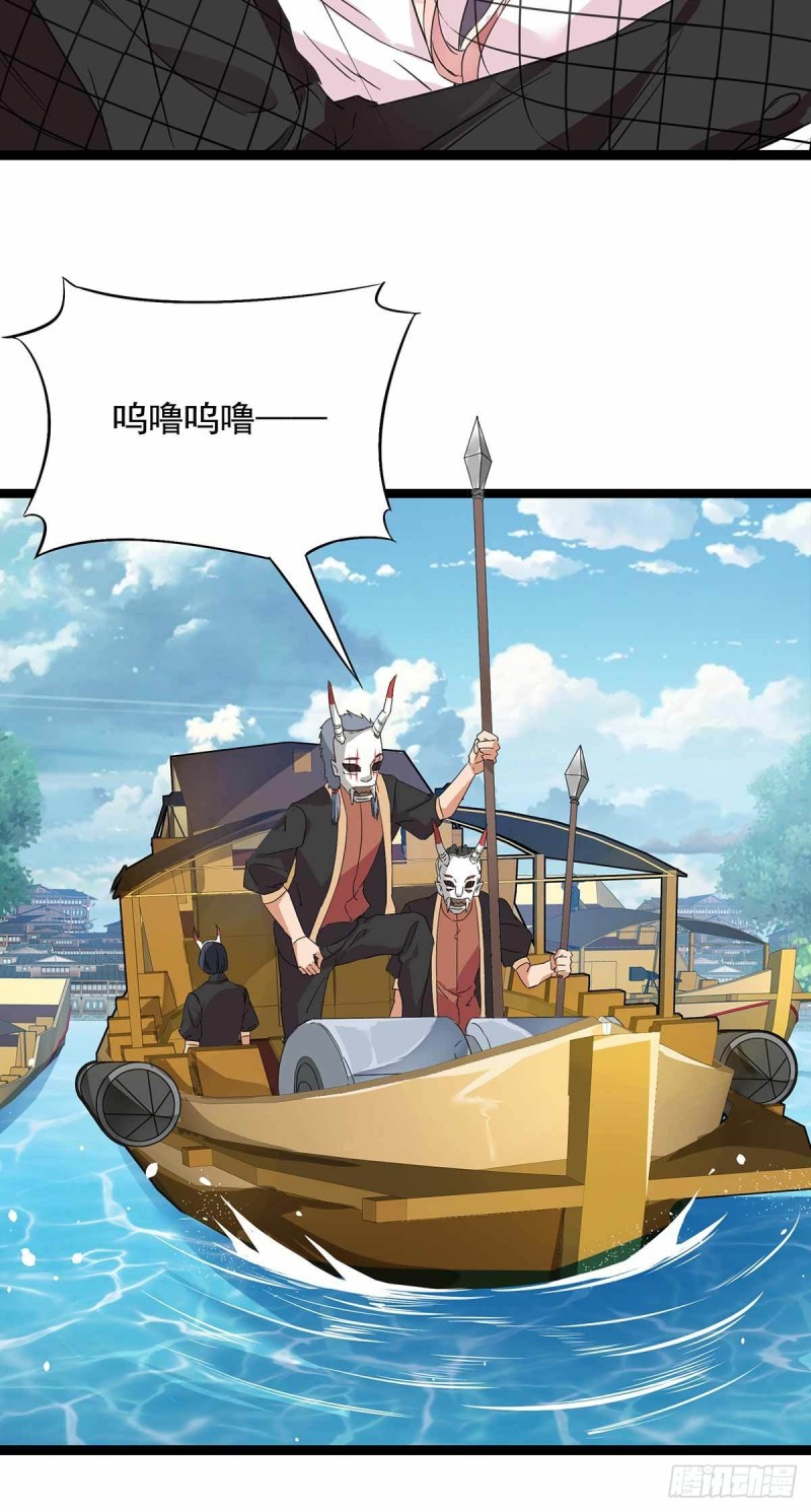 第76话-第77话