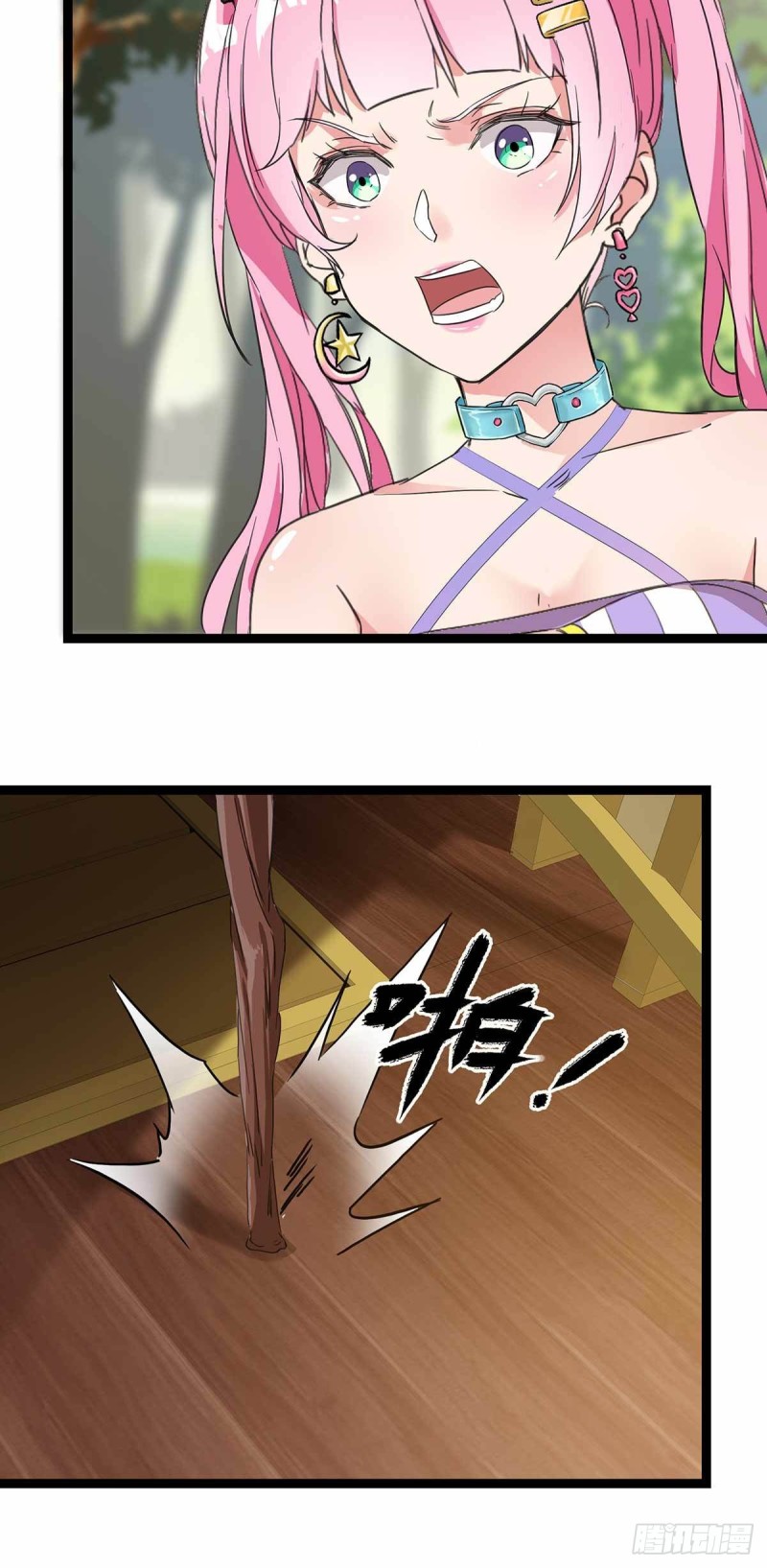 第76话-第77话