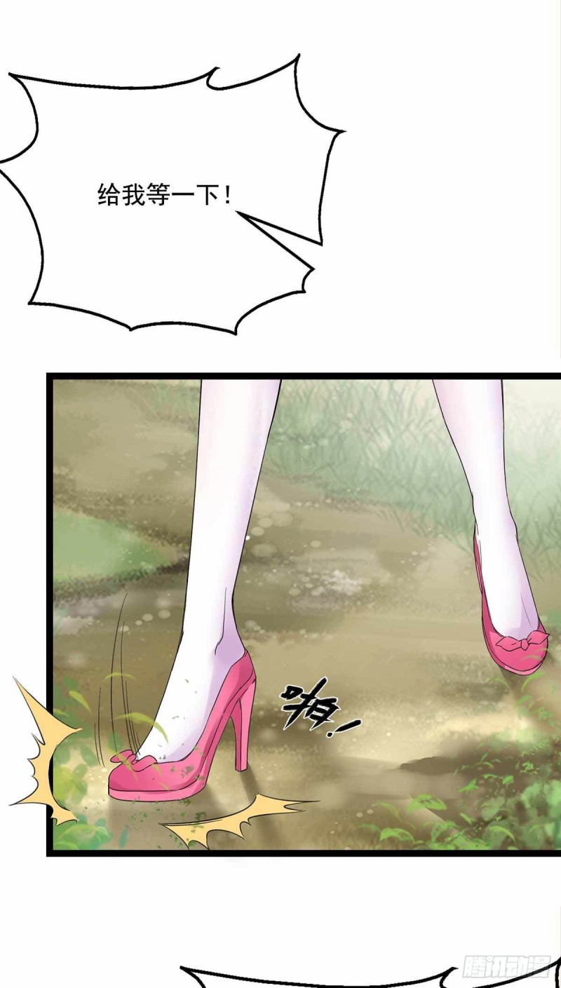 第76话-第77话