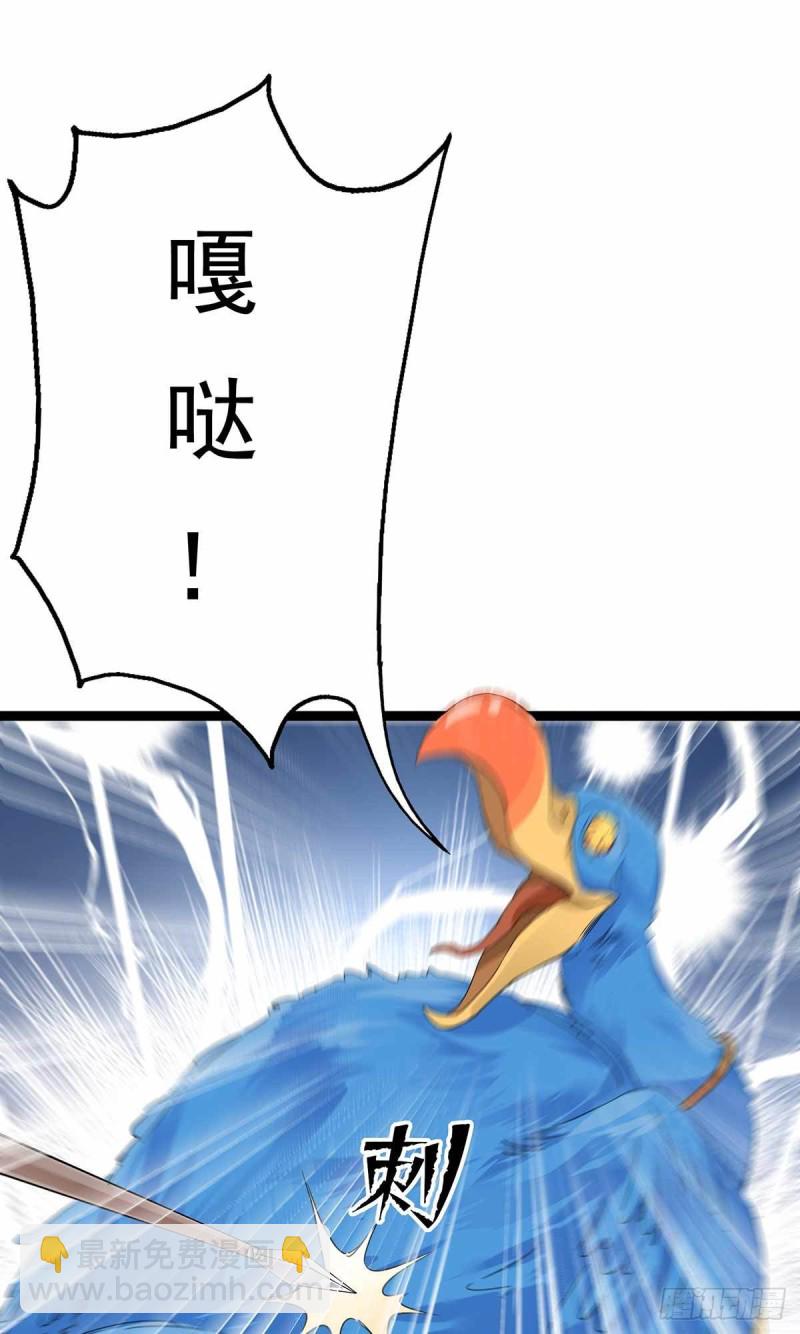 第76话-第77话