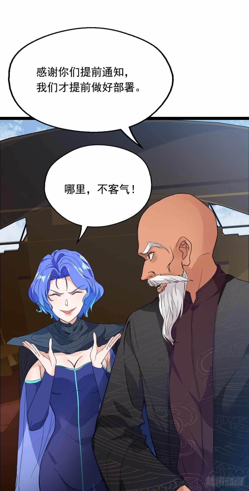 第76话-第77话