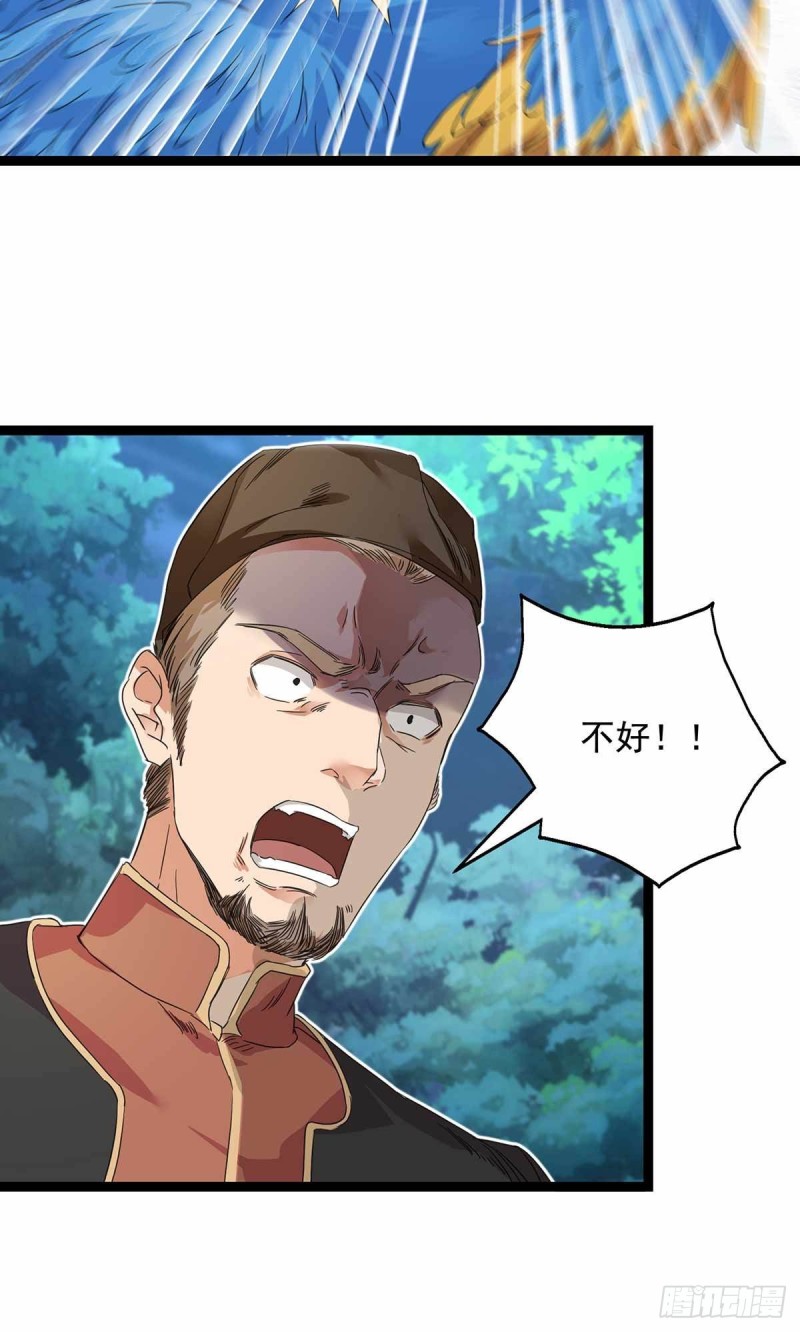第76话-第77话