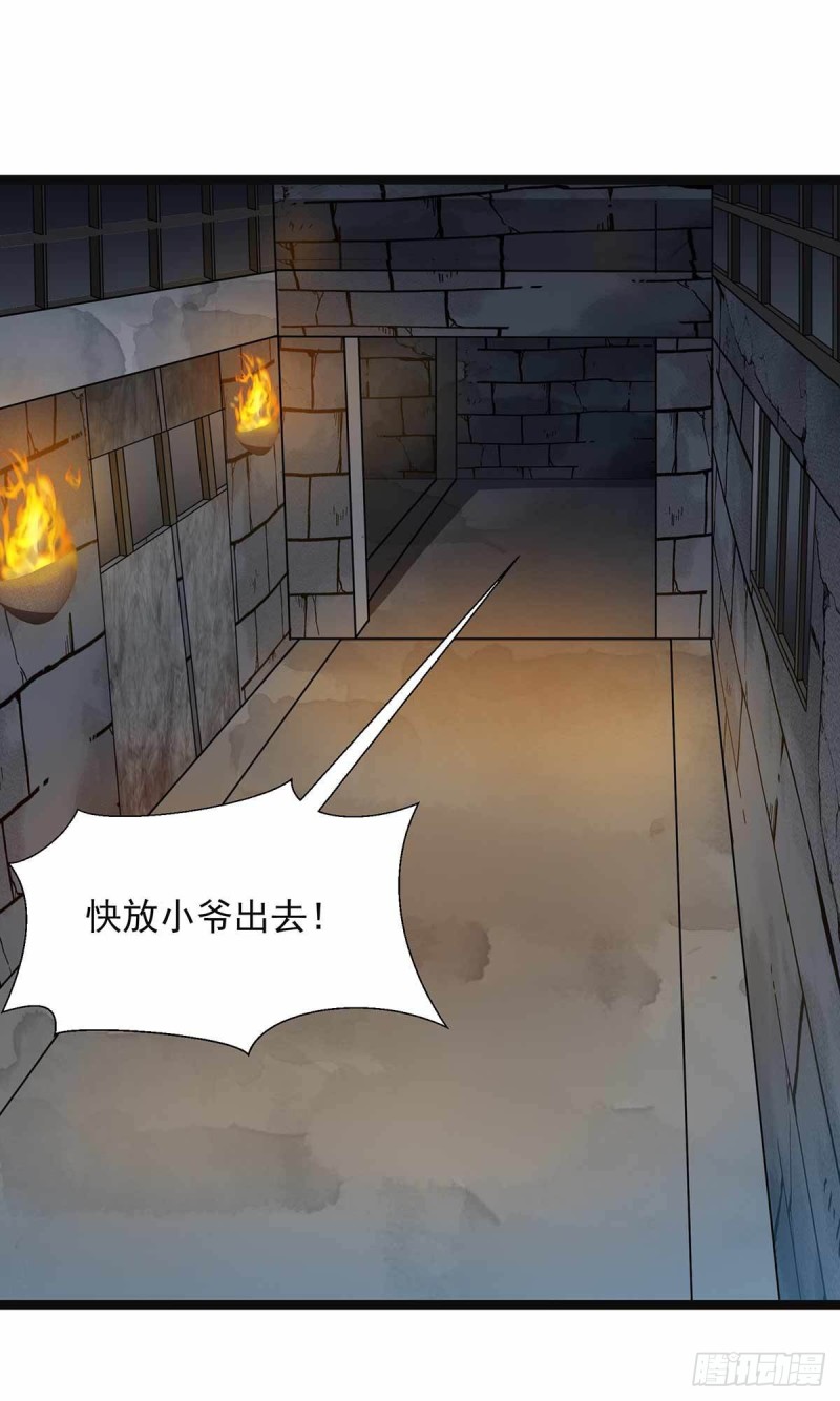 第78话-第79话