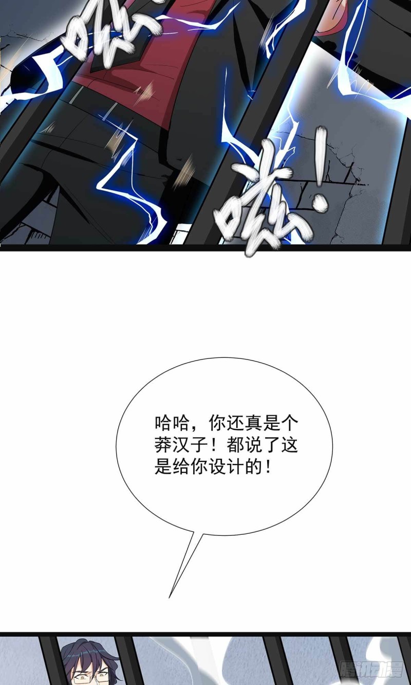 第78话-第79话