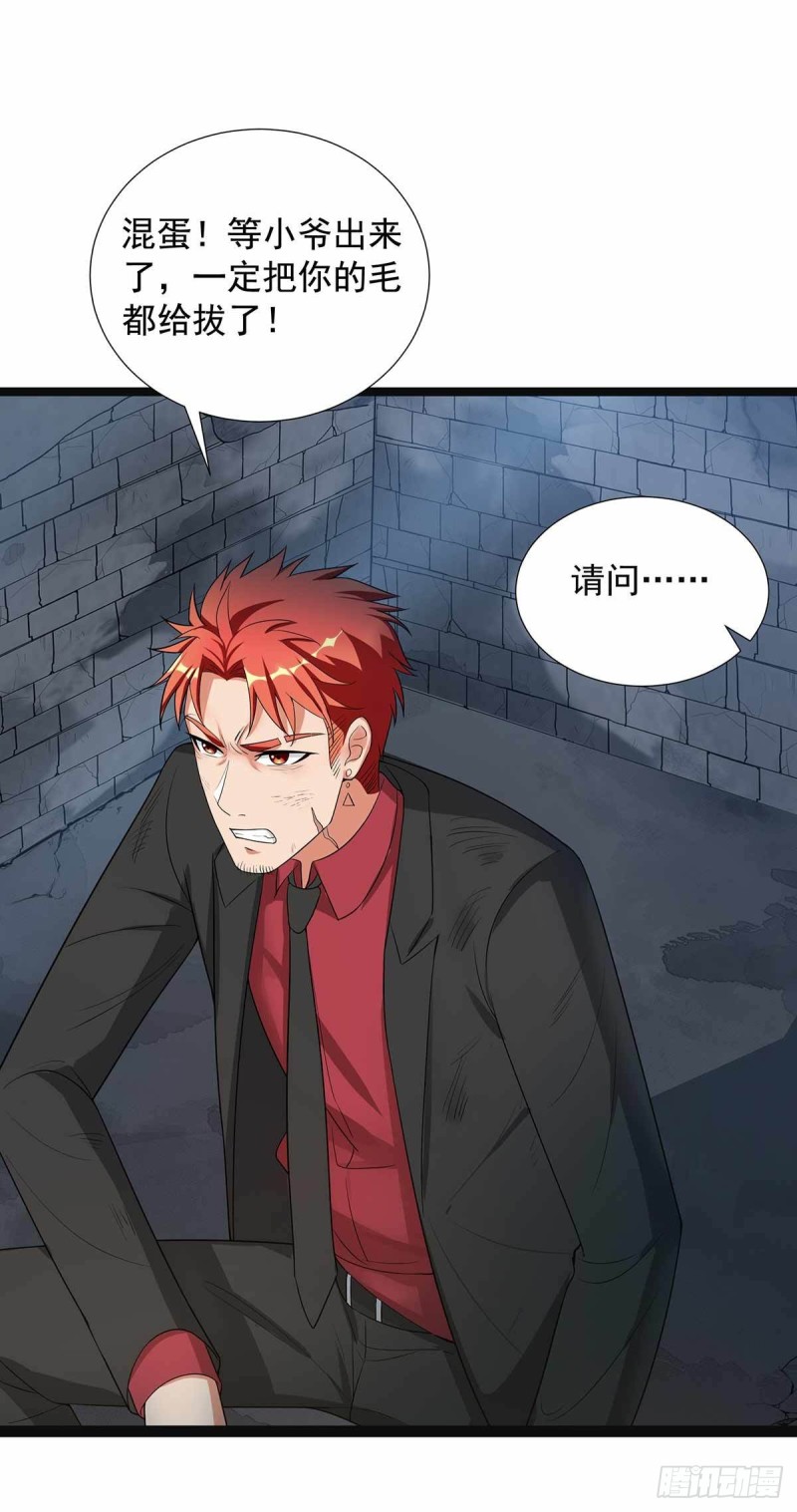 第78话-第79话